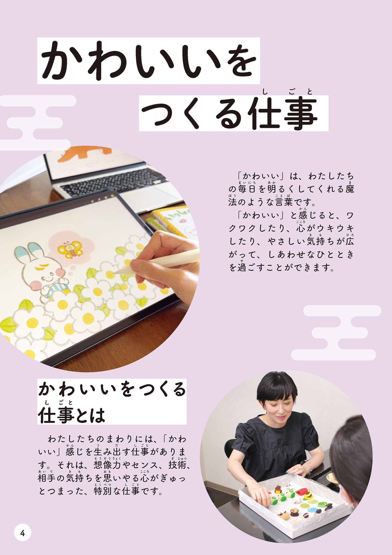 サムネイル画像3