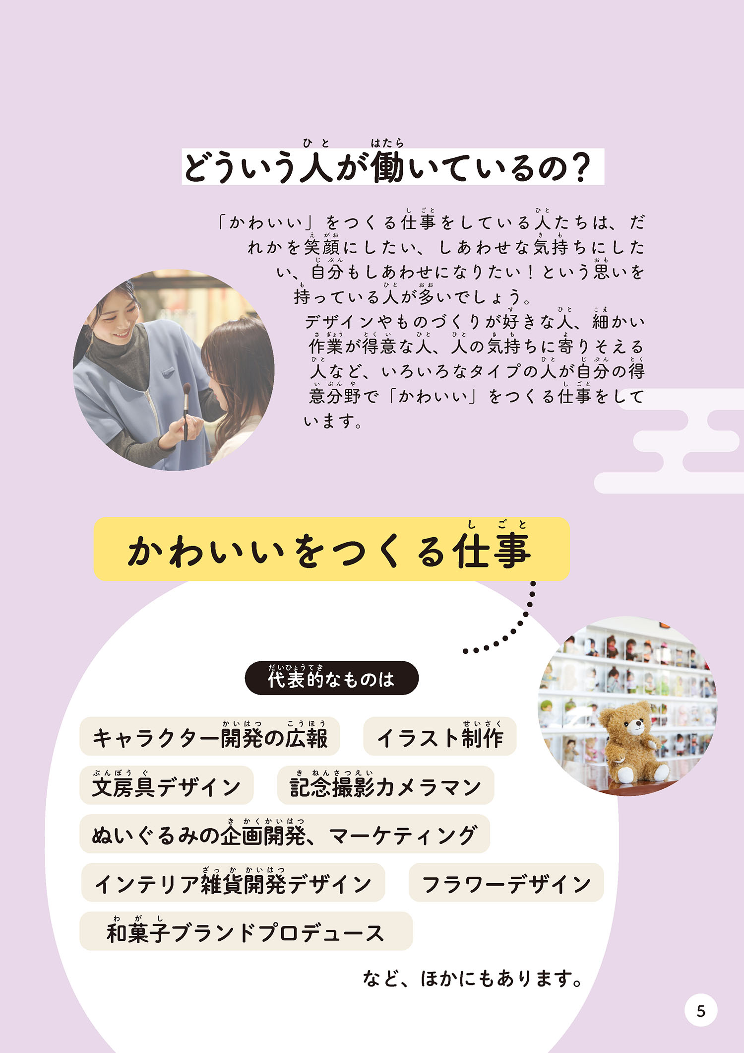 サムネイル画像4