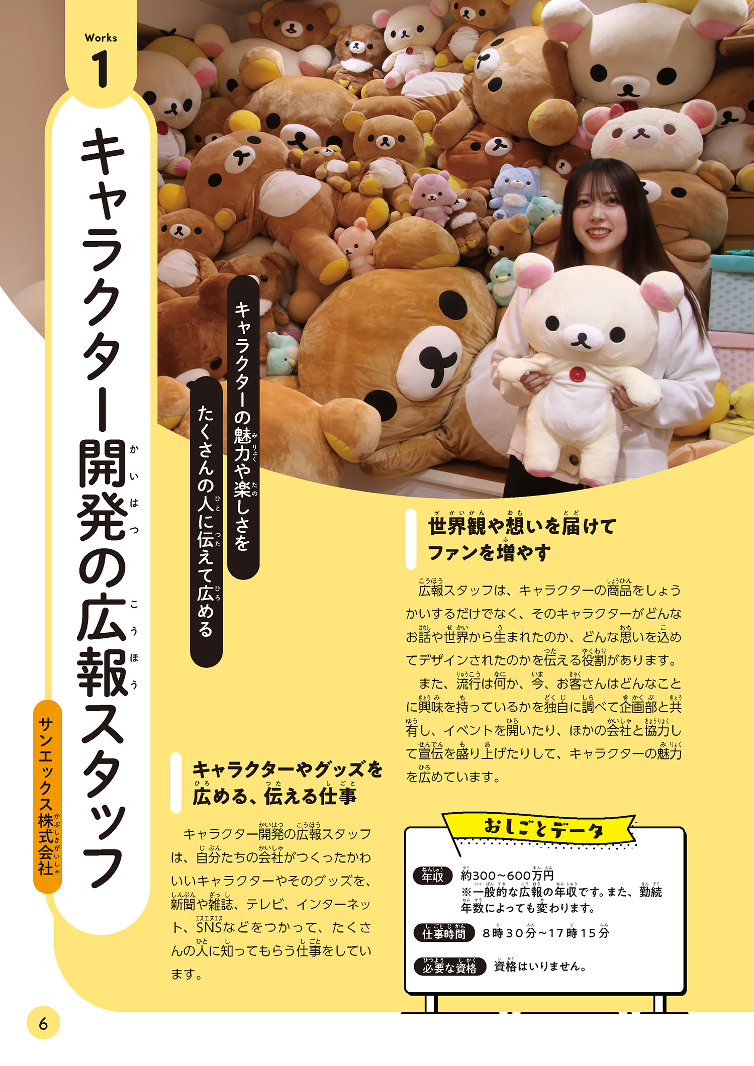 サムネイル画像5