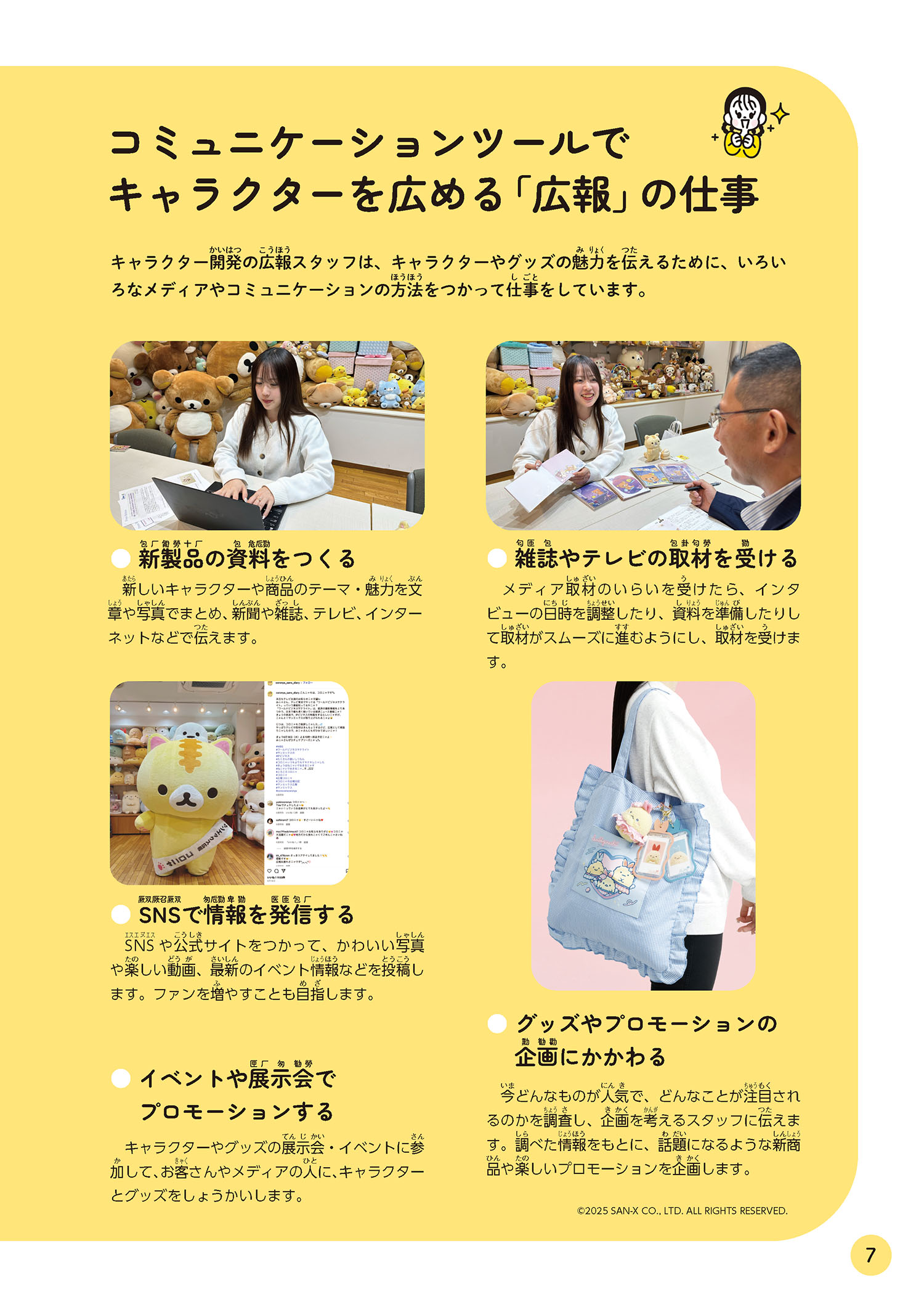 サムネイル画像6