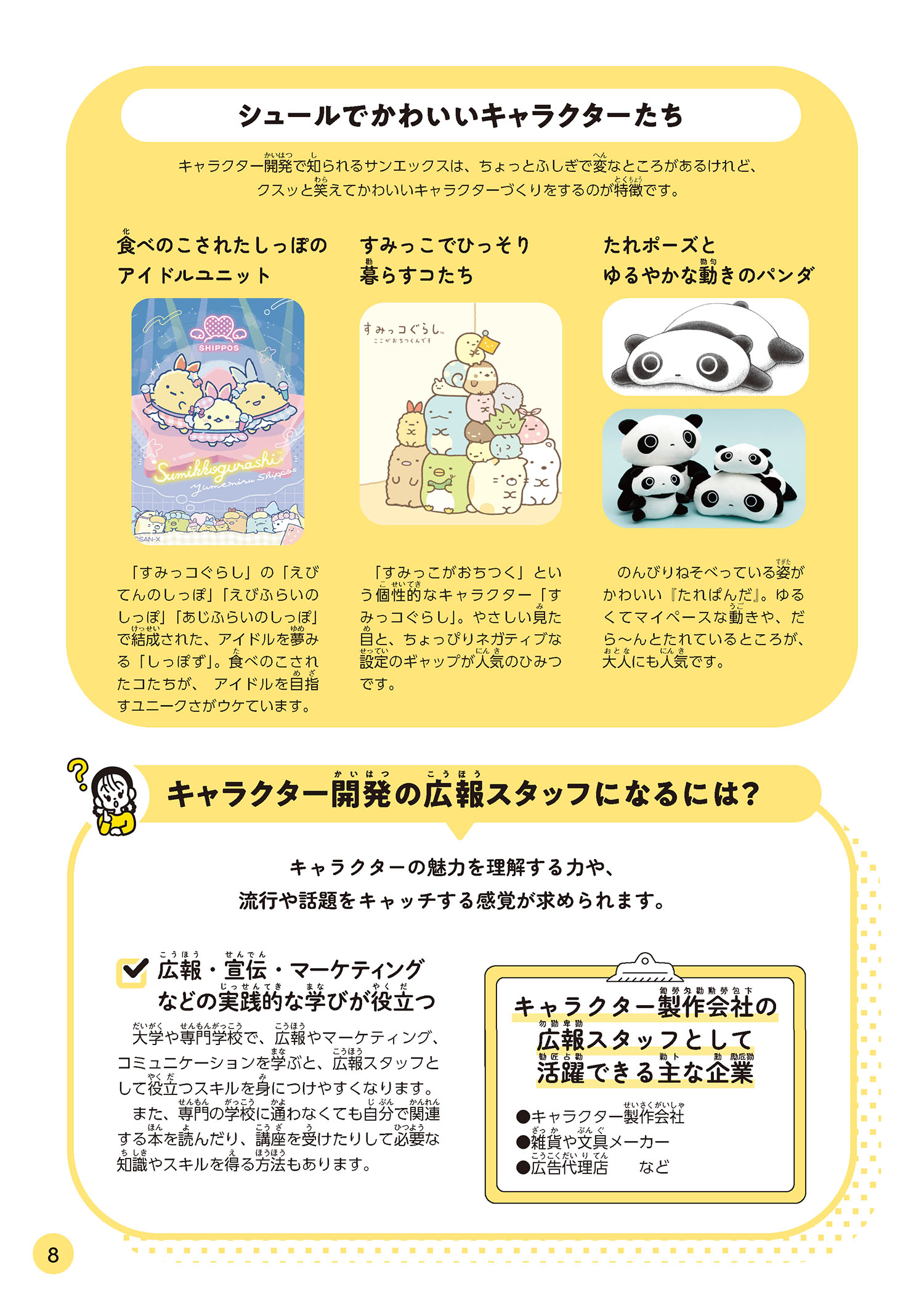 サムネイル画像7