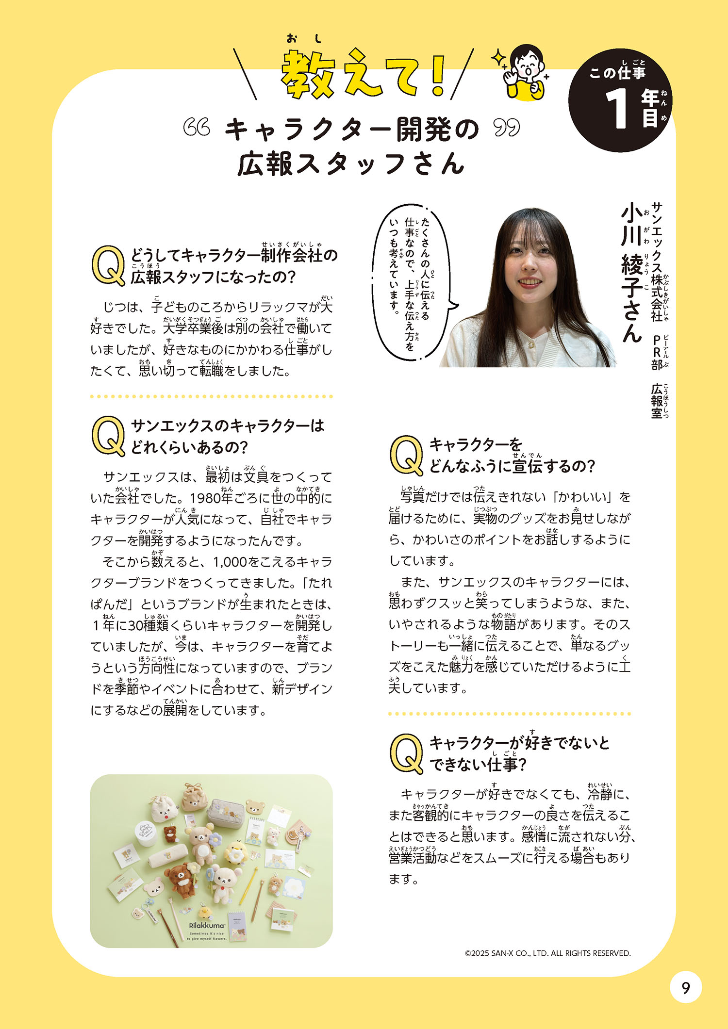 サムネイル画像8