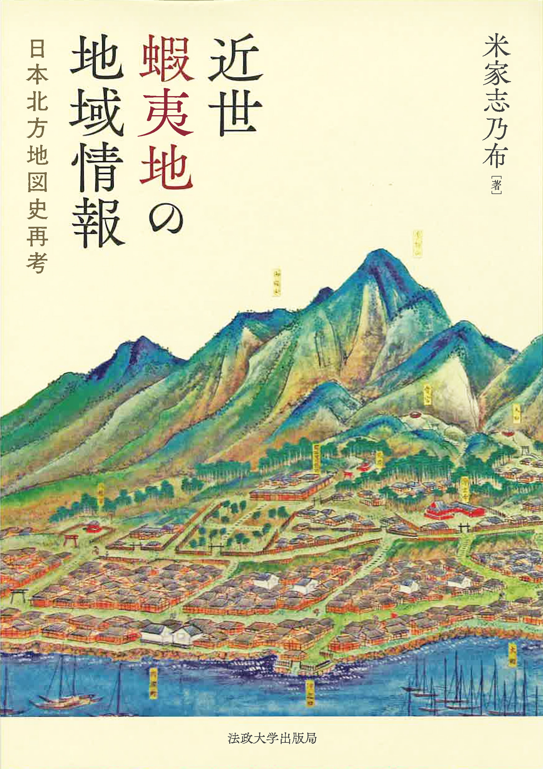 メイン画像