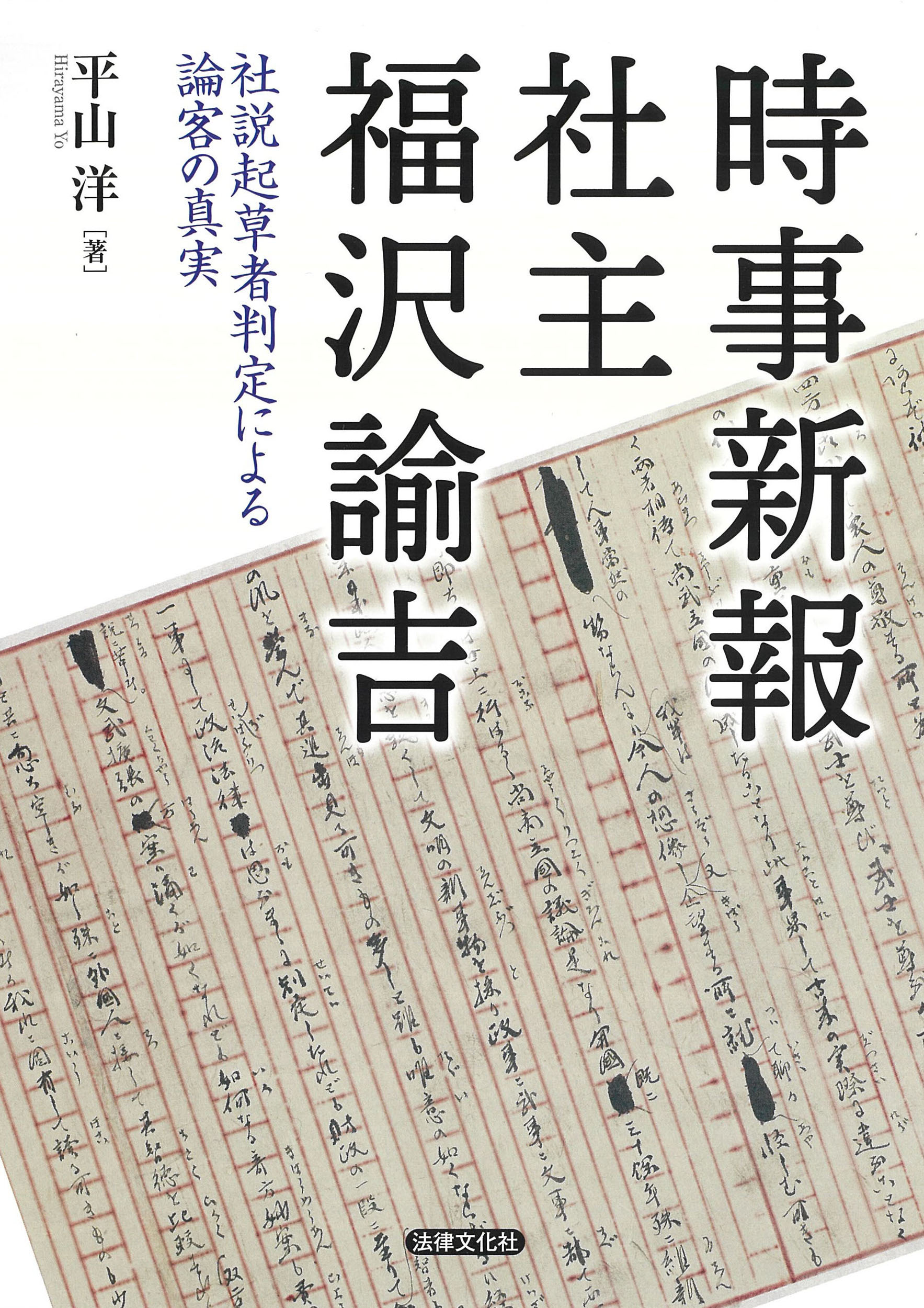 メイン画像