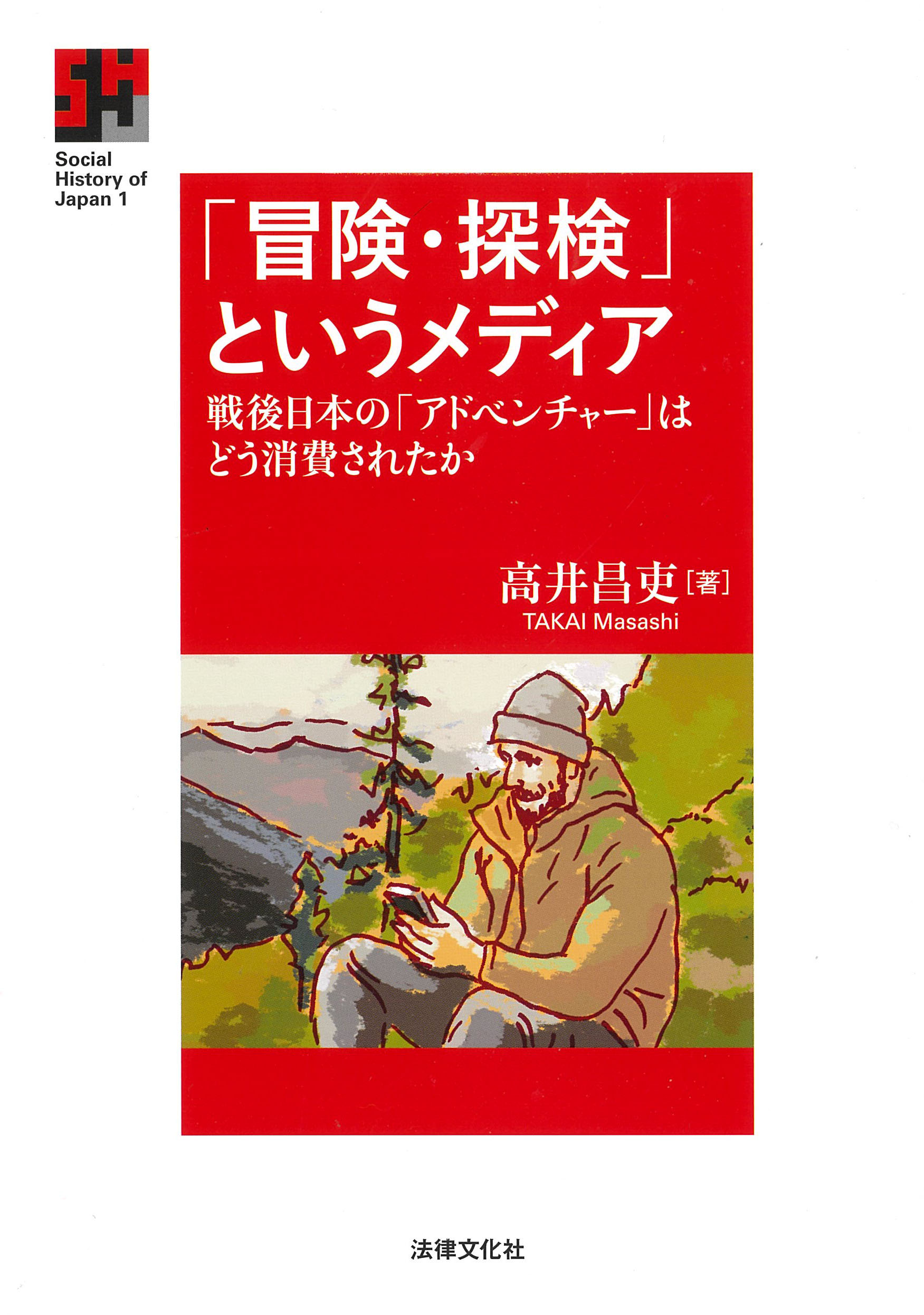 メイン画像