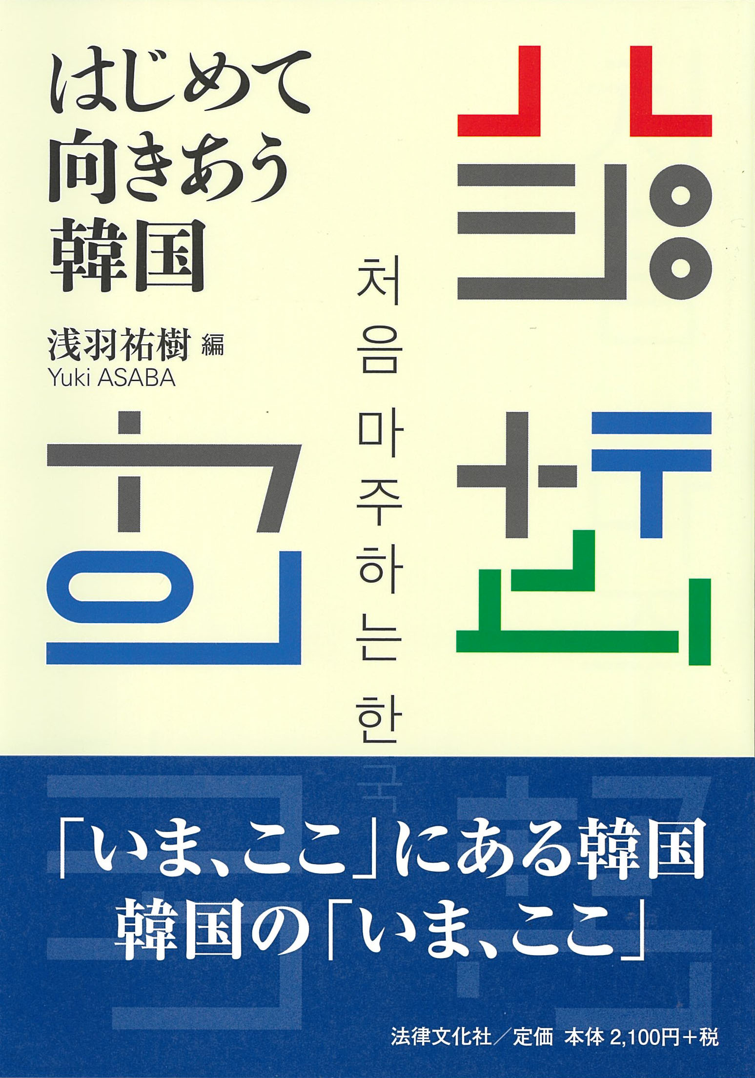サムネイル画像2