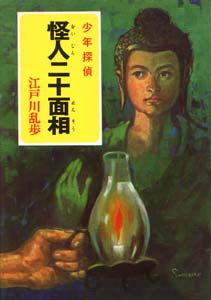 メイン画像