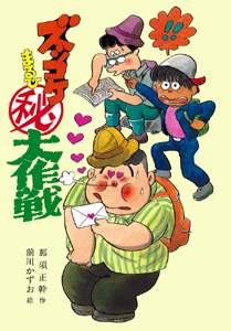 メイン画像