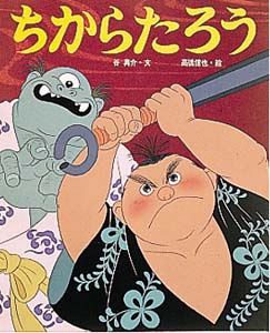 メイン画像