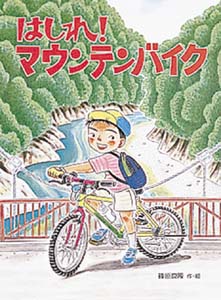 メイン画像