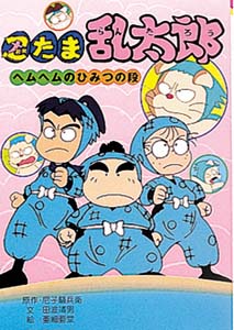 メイン画像