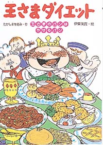 メイン画像