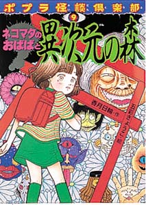 メイン画像
