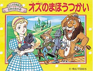 メイン画像