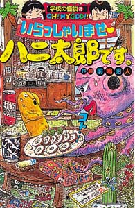 メイン画像