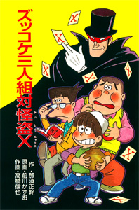 メイン画像