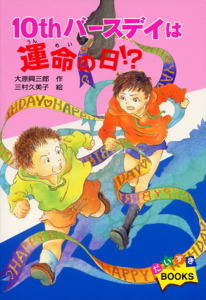 メイン画像