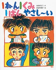 メイン画像