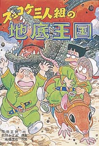 メイン画像