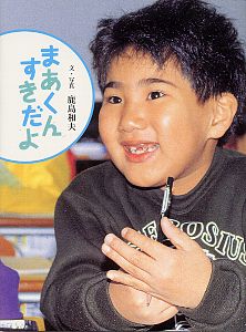 メイン画像