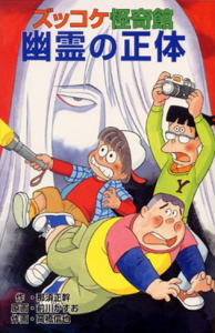 メイン画像