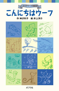 メイン画像