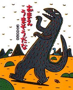 メイン画像