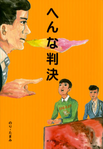 メイン画像