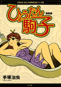メイン画像