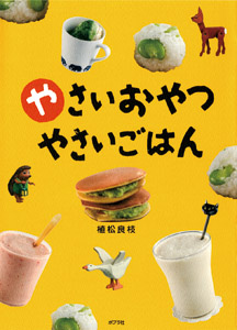 メイン画像