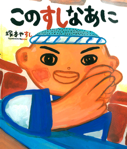 メイン画像