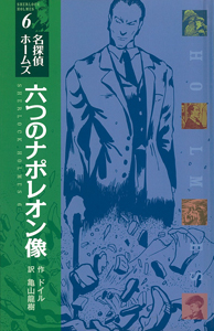 メイン画像