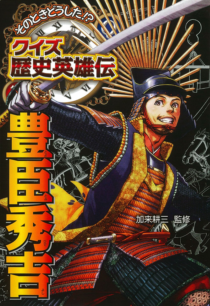 メイン画像