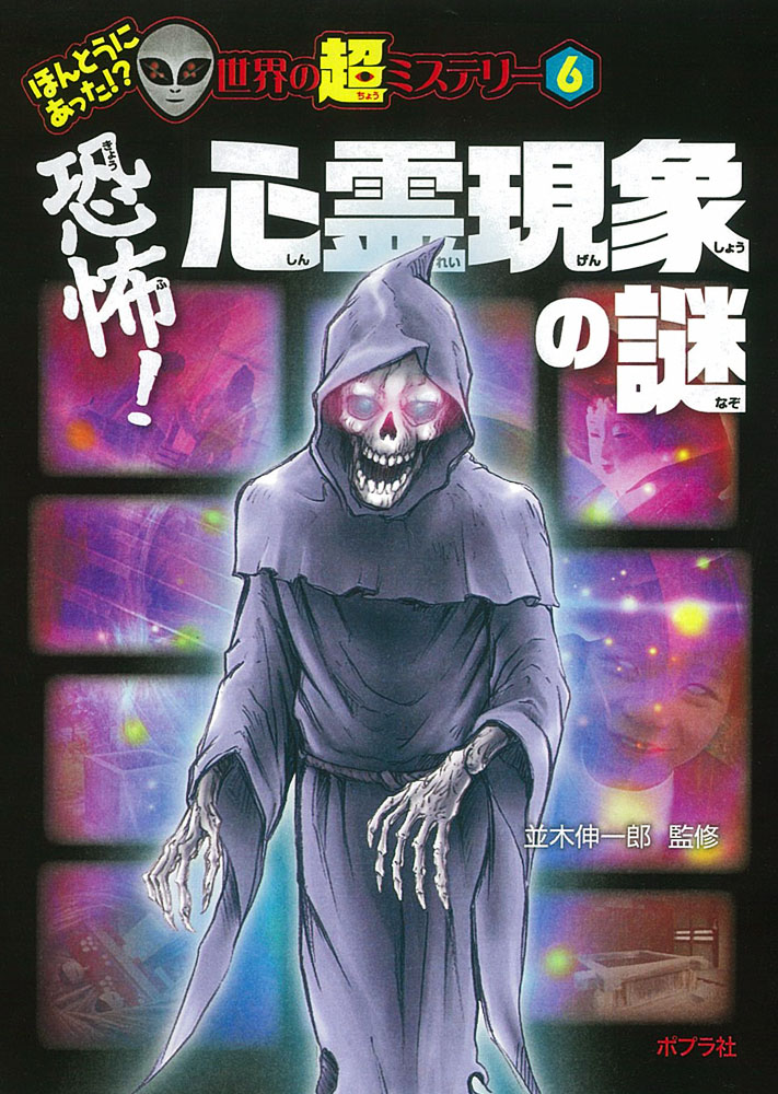 メイン画像