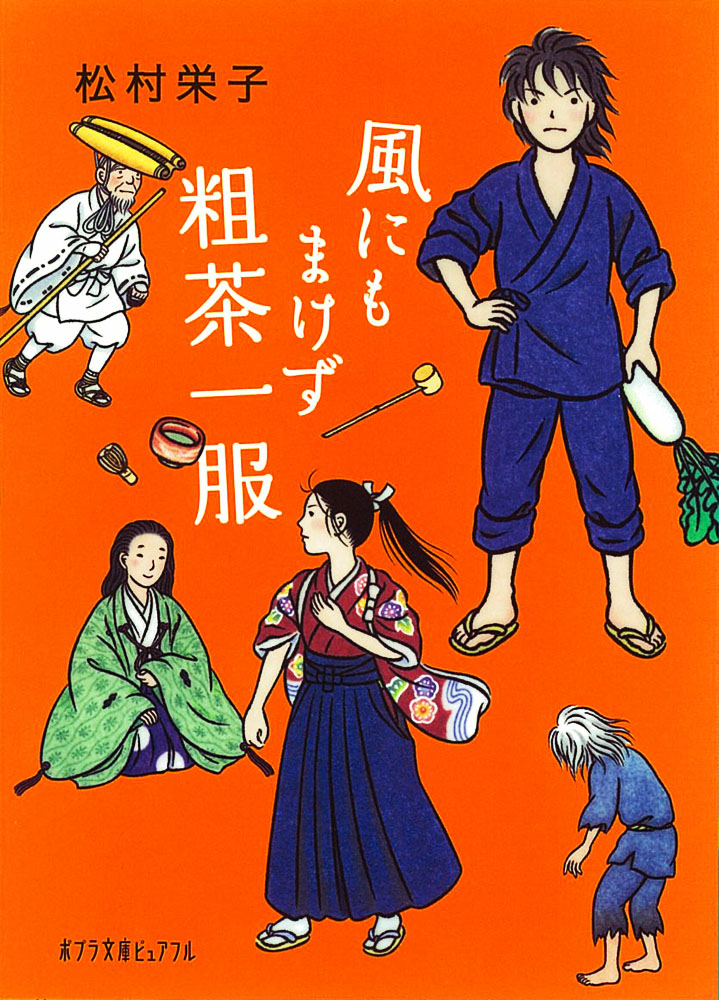 メイン画像
