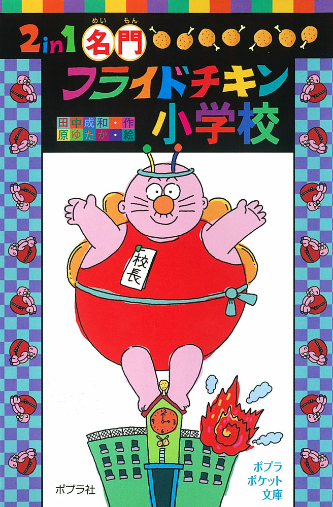 メイン画像