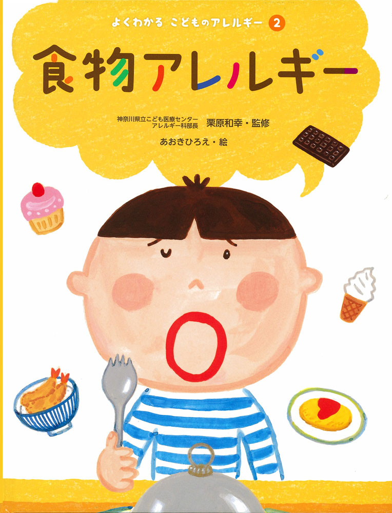 メイン画像