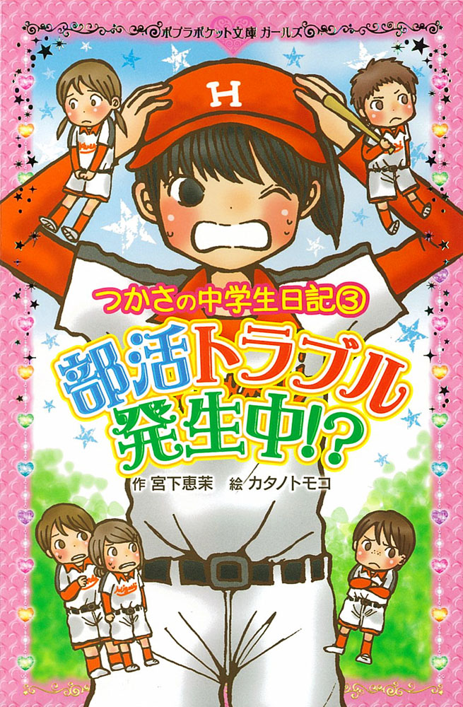 メイン画像