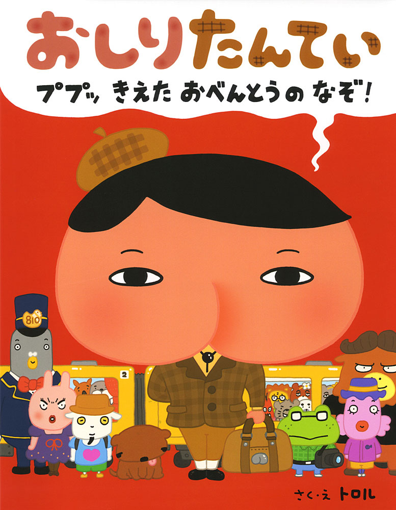 メイン画像
