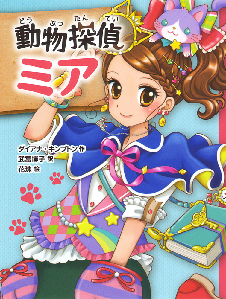 メイン画像