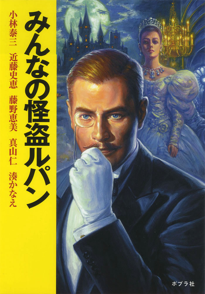 メイン画像