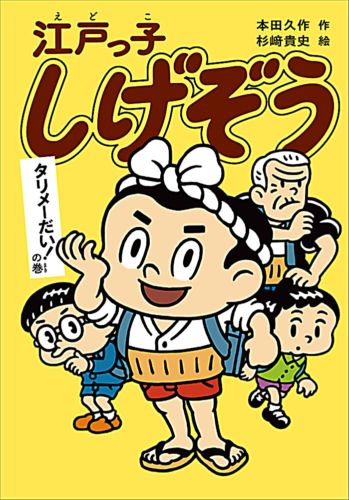 メイン画像