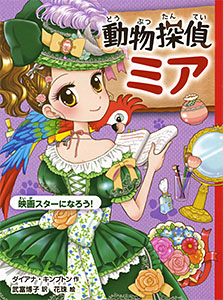 メイン画像