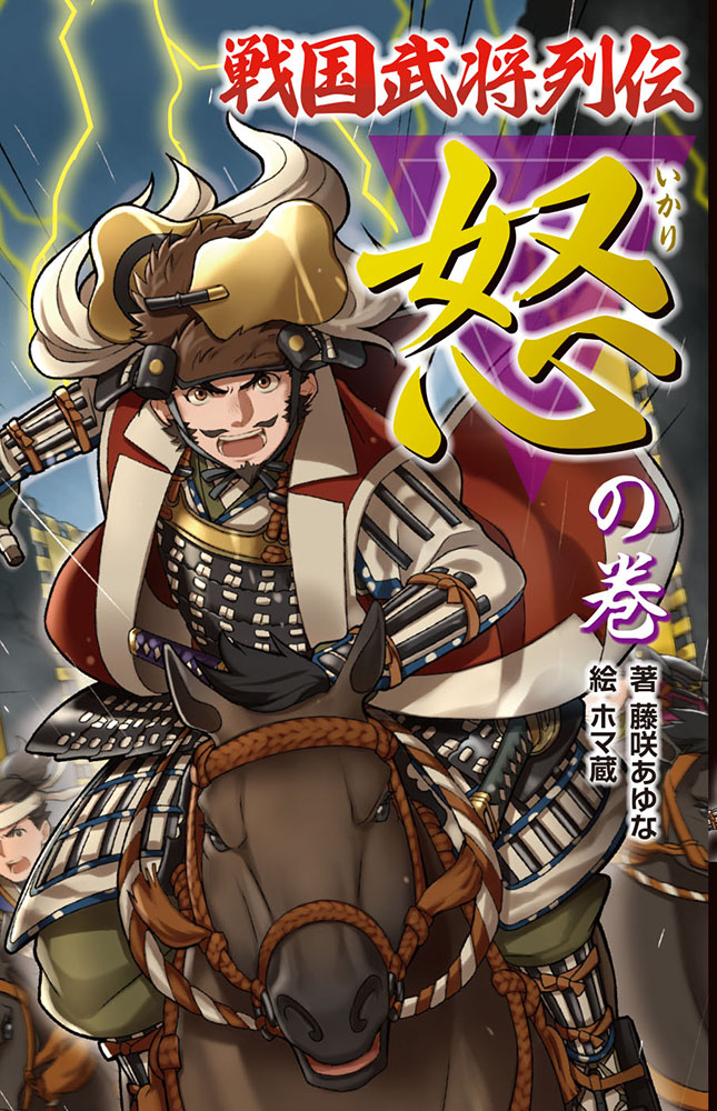 メイン画像