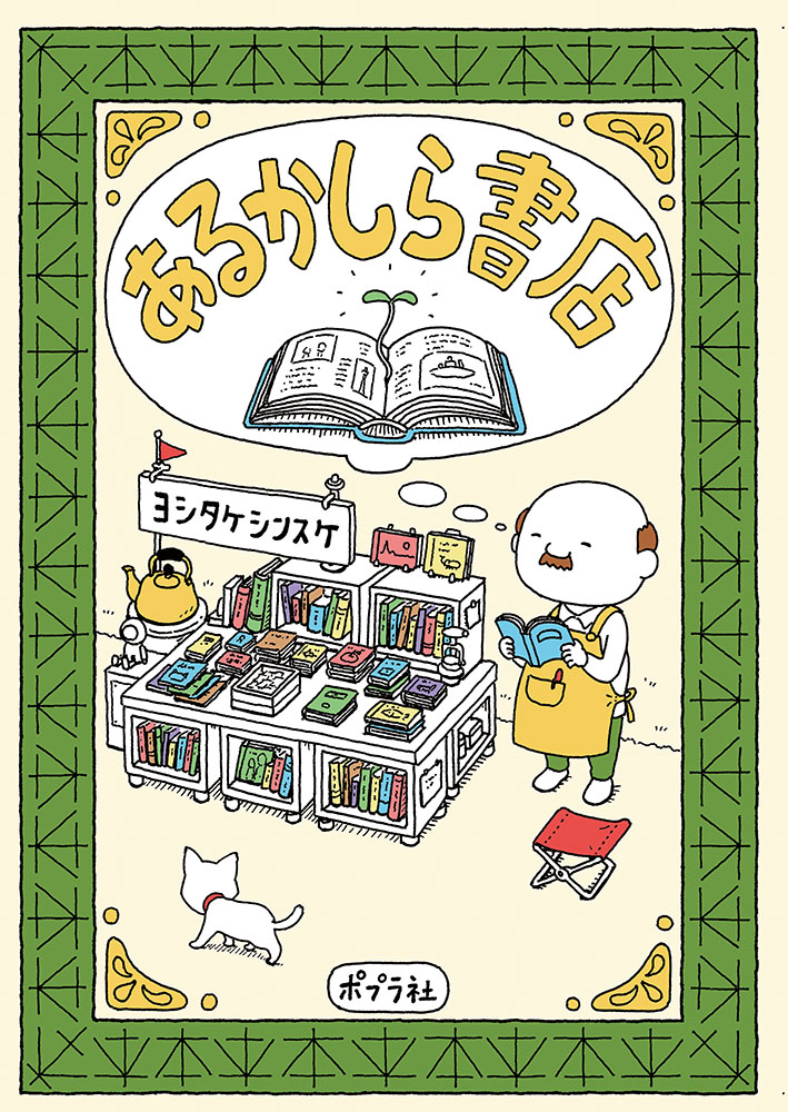 メイン画像