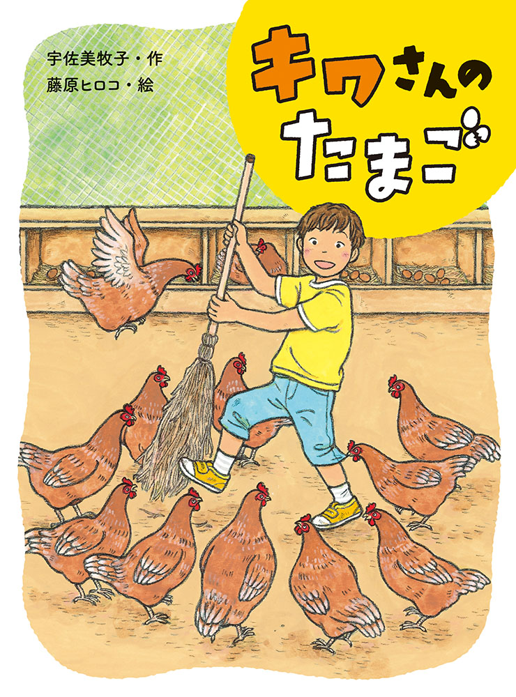 メイン画像