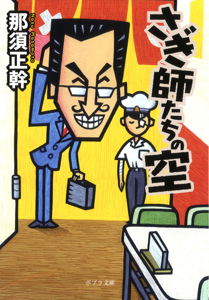 メイン画像