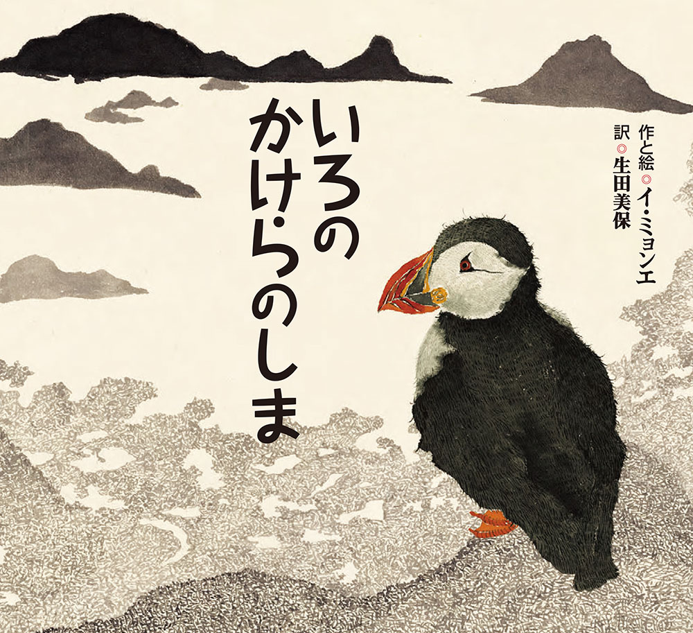 メイン画像