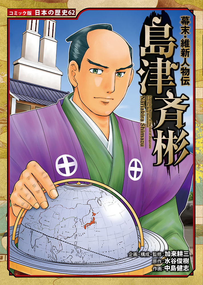 メイン画像