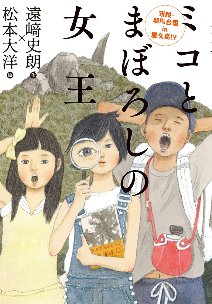 メイン画像